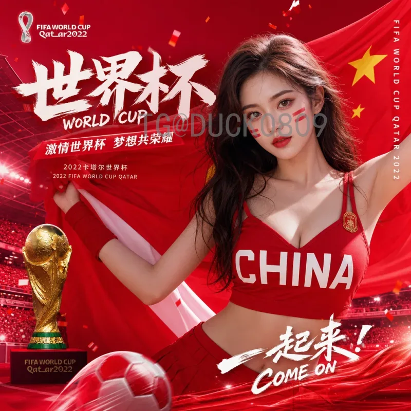 国际足联世界杯分析大全：从历史到未来的全面解读