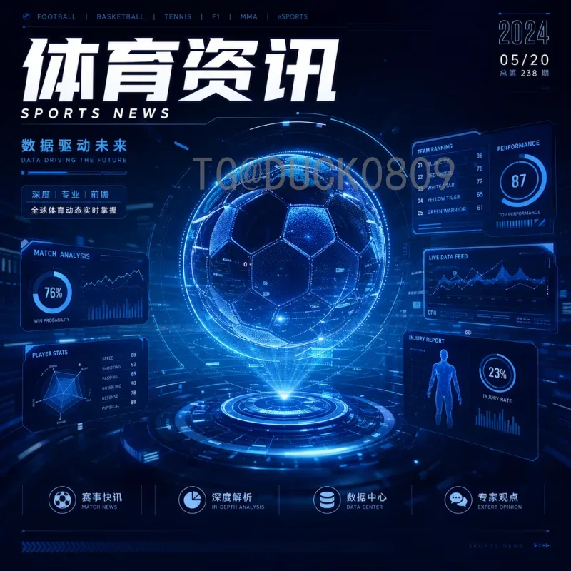 实时2026国际足联世界杯分组规则一览：最新赛制与分组方法详解